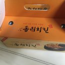 솜리치킨 이미지