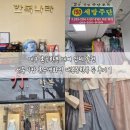 진주주단혼수 | 대구 혼주한복 대여 업체 추천 서문시장 혼수백화점 대봉동한복 등 후기 1편