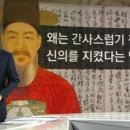 일본 지진 피해 지원했더니 "한국산 물은 화장실용으로", 일본반응 이미지