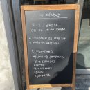 경기도 수원시 팔달구 세지로306번길 | [방백] 수원 지동 조용한 느좋카페 추천
