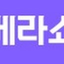 베라투어