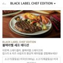 아웃백스테이크하우스공항점