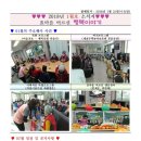 효인지 재활전문센타 이미지