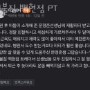 핏불짐 이미지