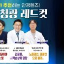 안경매니져&렌즈타운(김해장유점) 이미지