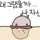 터미널횟집 - 통영시 동충4길 7 | 터미널횟집