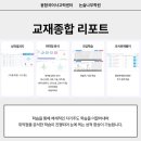 대현중학교 네이버블로그