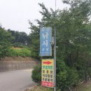 경기도 2인좌대 낚시터 포천 우금낚시터 조행기 솔직후기