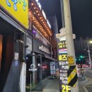 헤즈업포커펍 이미지