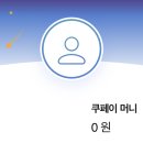 <b>쿠팡</b> <b>로켓</b>와우 <b>로켓</b>프레시 <b>로켓</b><b>직구</b> <b>로켓</b>배송 대리구매