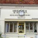 하루멍멍 이미지