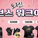 자유트래블(주) 네이버블로그