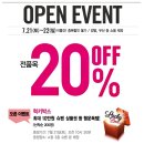 (주)롯데프리미엄아울렛파주점 이미지