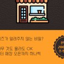 셀프무인빨래방혁신 이미지
