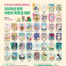 아침독서교습소