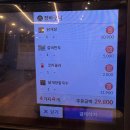 수향갈비 | 센텀시티역맛집 수향 한방 닭곰탕 센텀본점 든든한 한 끼 보양식 후기