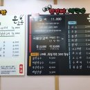공릉역 3번출구 이미지