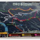 선유식당 이미지