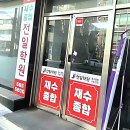 루미애체안경원 | 대치동 재수 학원 선택 기준, 시설부터 관리까지 직접 확인한 후기