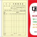한광인쇄