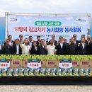 사랑의집 이미지