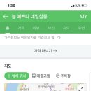 네일.늘예쁘다 이미지