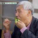 가마솥백반 이미지