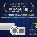 두리시스템 이미지