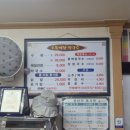 예향맛집 | 삼척맛집 오복예향막국수 비빔막국수 수육 메밀전병 후기