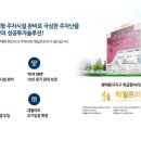 해밀 프라자 이미지