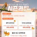 진주혁신멘토즈스터디카페 이미지