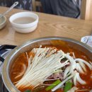 동인동김치찜시지직영점