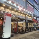 고향옥얼큰순대국 동패점 | 향동 맛집 고향옥 얼큰 순대국 향동점 후기