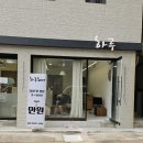 남성컷전문 이미지