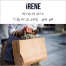 (주)메조미디어 | 디지털 라이프스타일 소비 쇼핑 분야 메조미디어 리포트