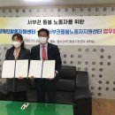 헬로장애인활동지원센터 네이버블로그