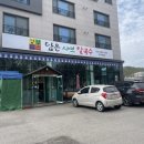 제암초등학교 | 발안식당, 매콤한 샤브칼국수가 맛있는 발안샤브 정성담은샤브칼국수 후기