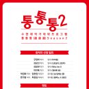 수현재2 이미지