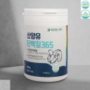 365헬스 이미지