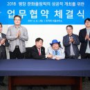 한국공연예술총연합회 이미지