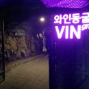 광명 꽃 수족관 이미지