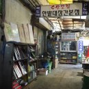 한밭대장간 이미지
