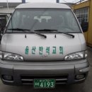 영남종합정비공장 이미지