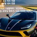 굿모닝렌트카 이미지