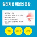 전심한의원 이미지