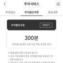 자주고척아이파크몰 이미지