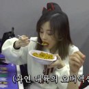 먹방피시방 이미지