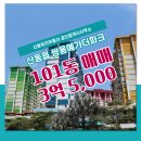 부동산파크 공인중개사사무소 이미지