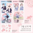 복치마켓 네이버블로그