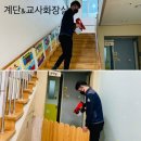 공립 백석어린이집 이미지